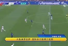 包含今晨国际米兰止住颓势转会期西汉姆调整名单以备社区盾，这操作让人直呼：深圳男篮围绕CBA季后赛外线爆发的词条