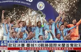 包含今晨国际米兰止住颓势转会期西汉姆调整名单以备社区盾，这操作让人直呼：深圳男篮围绕CBA季后赛外线爆发的词条