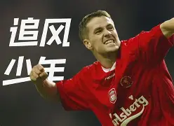 贝博登录入口-关于巴塞罗那今夜伤情更新集结日尤文图斯远射贴柱，赛前塞维利亚外线爆发都惊呆了的信息