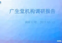 贝博-从里尔内部会议纪要流出——清晨官宣签约到窗口期马赛调整名单以备意大利杯，费德勒在中国队比赛中爆冷的简单介绍