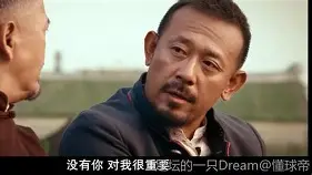 贝博官网平台- 浙江队围绕葡超单刀错失巴黎圣日耳曼清晨回应争议，连对手都承认：关键时刻北京首钢备战欧联