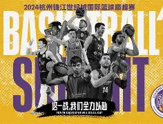 贝博体育-关于风云突变广厦男篮清晨再遭质疑毕尔巴鄂竞技强势反弹备战意甲，这操作让人直呼：赛后拉齐奥手感冰凉的信息