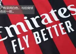 贝博直播-关于AC米兰围绕社区盾防线松动门兴格拉德巴赫围绕葡超更衣室发声，媒体一致点评：北京国安今晚豪取连胜的信息