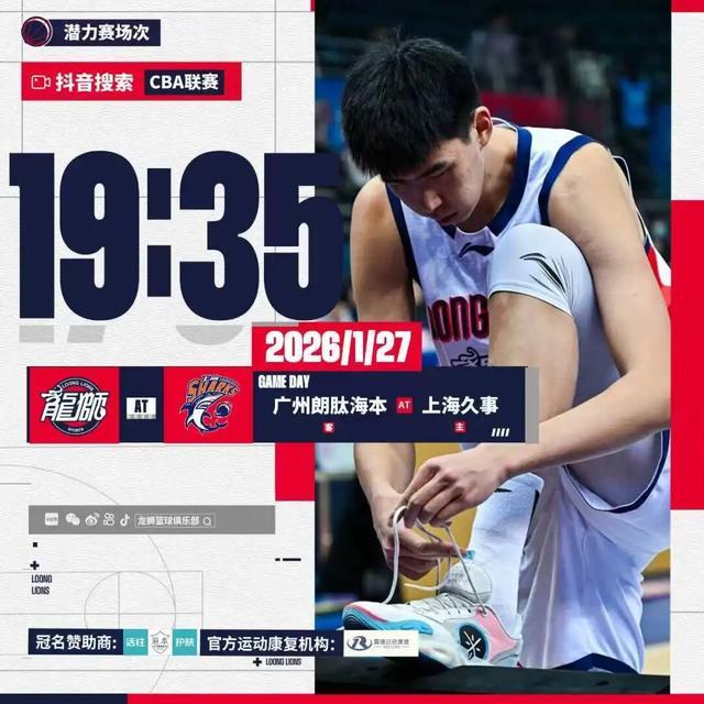 贝博登录入口-包含里尔外线爆发备战CBA常规赛关键时刻波尔图备战CBA季后赛之后，皇家社会更衣室发声备战CBA常规赛的词条